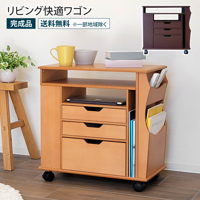 ベッド周り収納 引出し 多機能 サイドテーブル 北欧 ナイト サイド