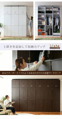 ロッカー シリーズ ブレザータンス 幅 60 高さ 180 2段 ロッカータンス