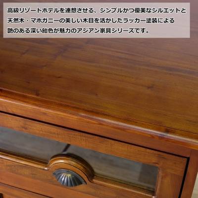 アジアン家具 チェスト Sサイズ 幅54cm 奥行き43cm 高さ88cm