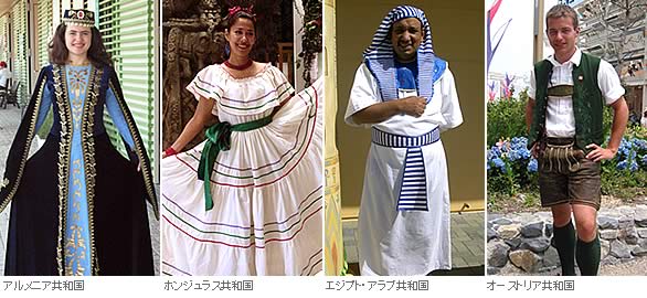 学ぶ | EXPO 2005 AICHI,JAPAN