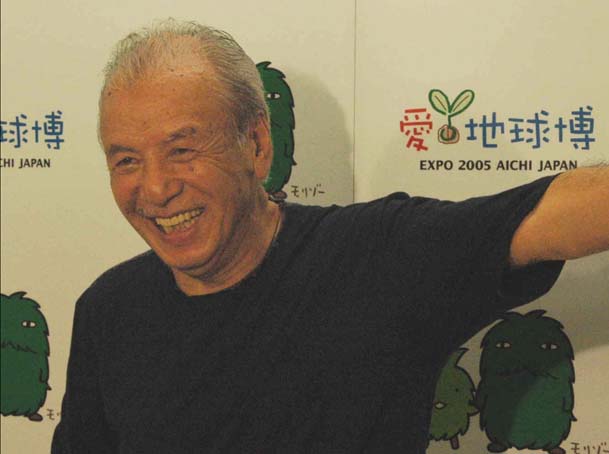 特集 | EXPO 2005 AICHI,JAPAN