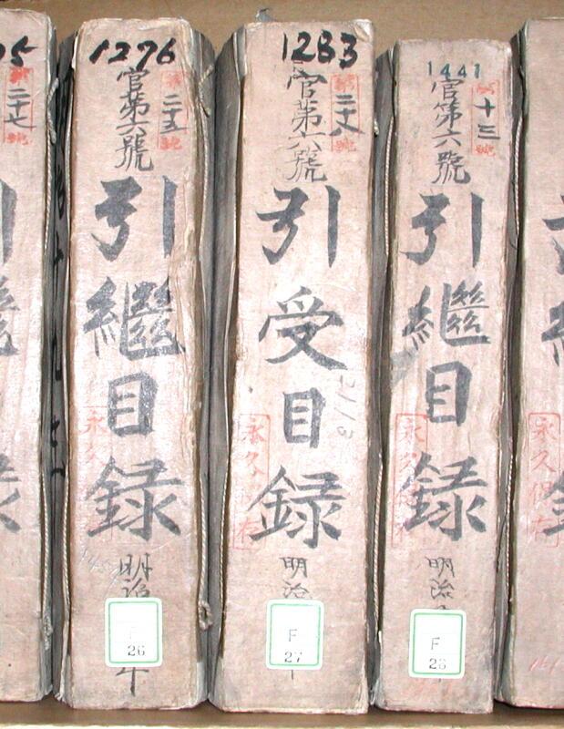 福島県史料情報 第12号 | 福島県史料情報 | 収蔵資料と刊行物・目録