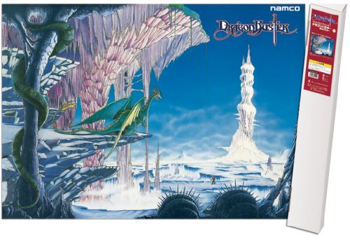 0601)ドラゴンバスター復刻版ポスター予約開始 - ファミコンプラザ