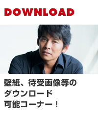 イ*す様 織田裕二ファンクラブ会報Deps No. 24〜28 イ*す様 織田裕二