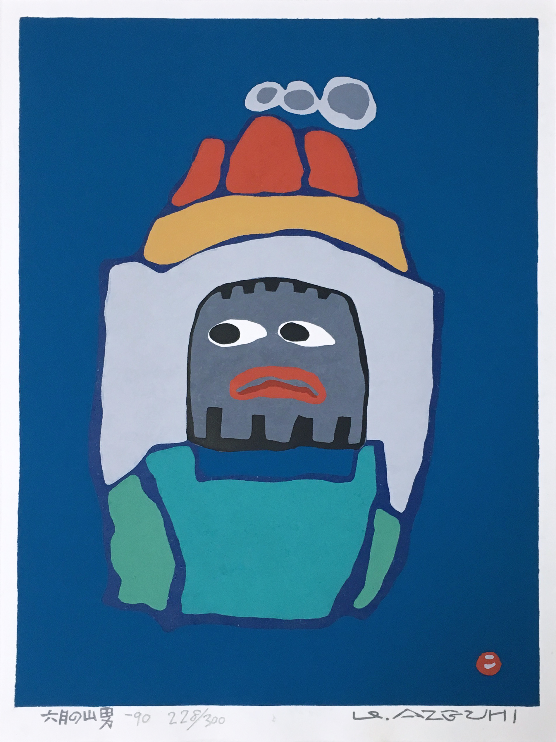 畦地 梅太郎/Umetaro Azechi 「六月の山男」｜五拾画廊 fifty-gallery