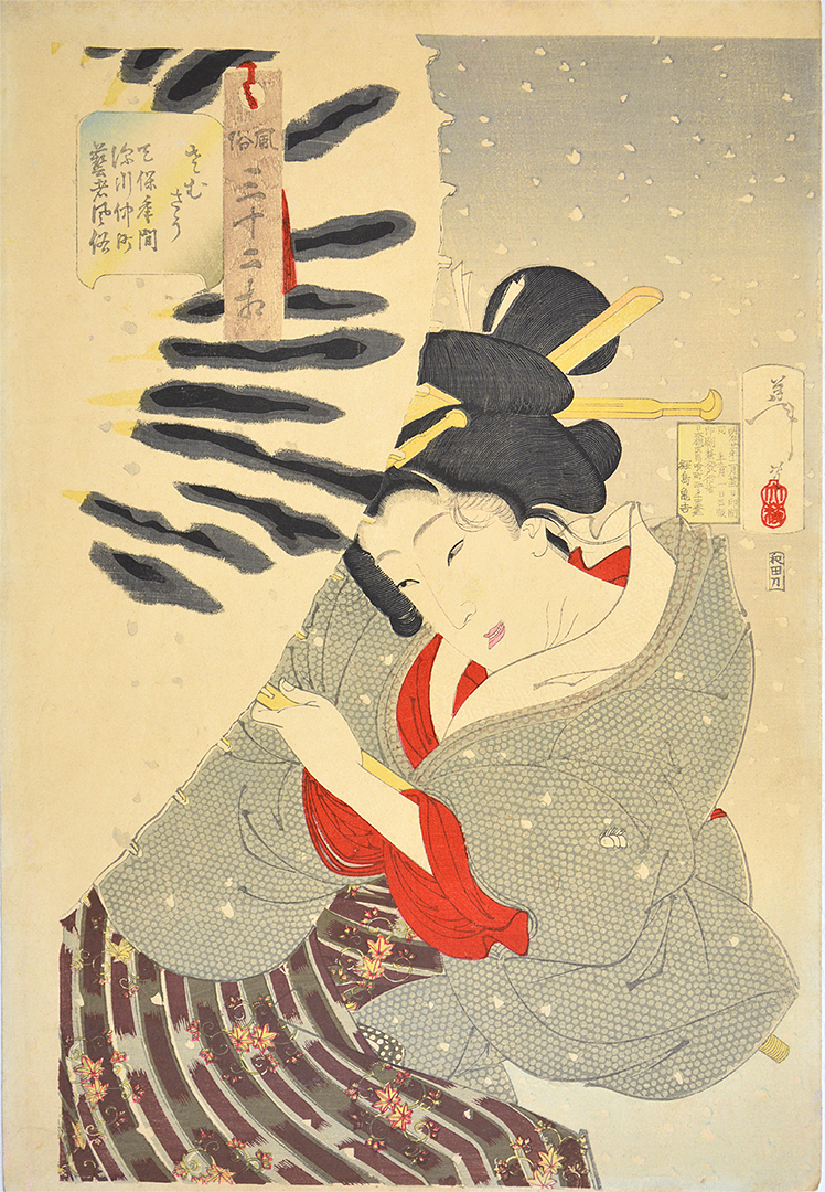 三味線十二調子」柳川重信二代 揃2冊|春画 艶本 浮世絵 和本 江戸時代