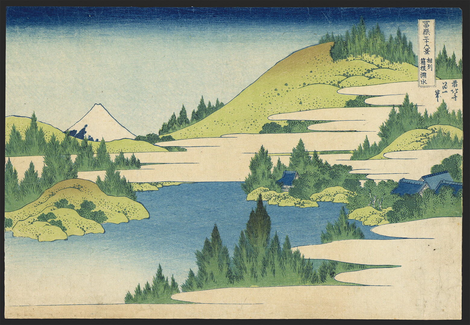 絵画】作者/作品名不明 山と湖の風景 北斎 / Hokusai「冨嶽三⼗六