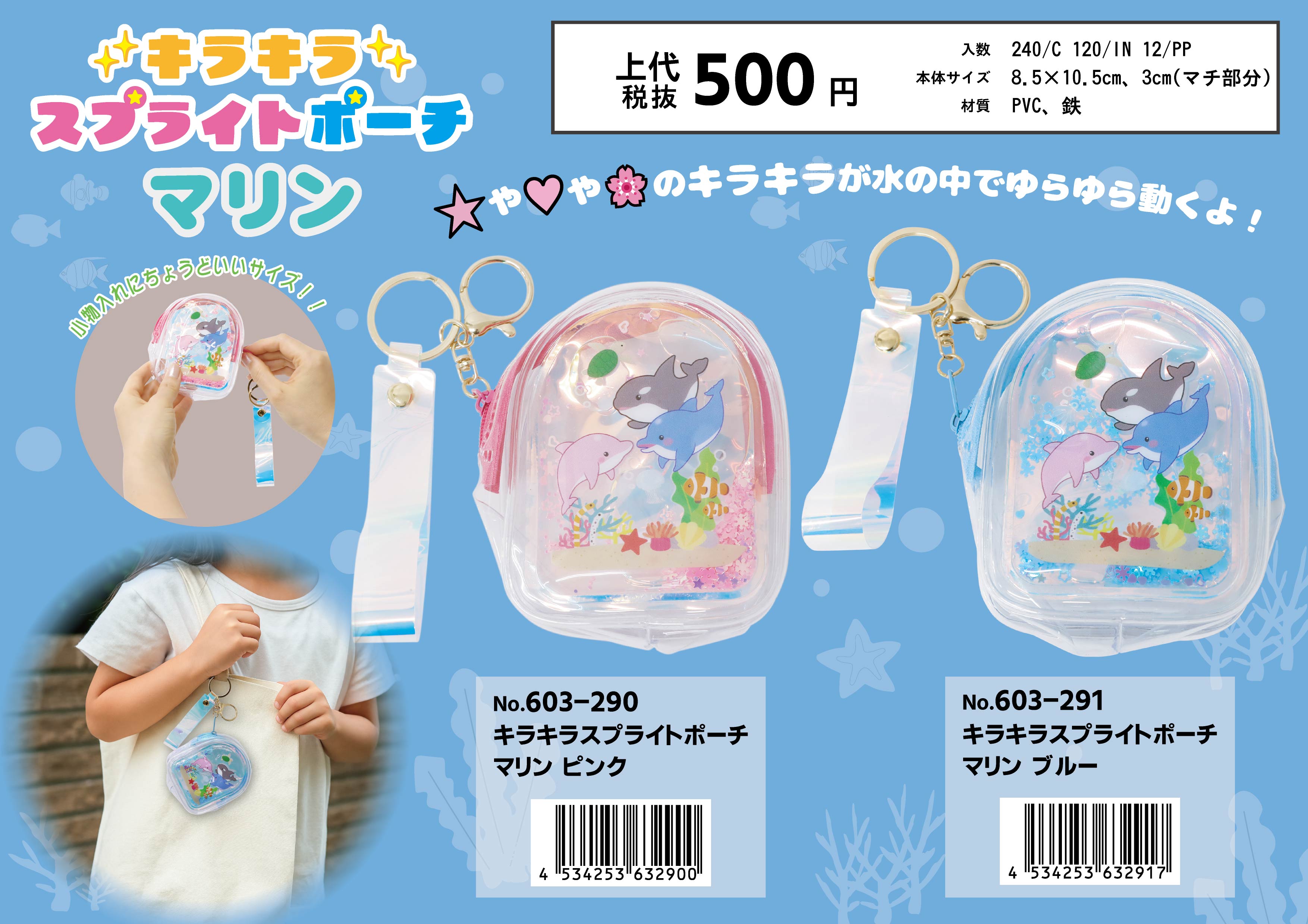 スコッティキャメロン 平和のシンボルマーカー フェルトポーチ付き