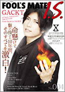 FOOL'S MATE OFFICIAL WEB