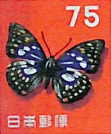 昆虫シリーズ77 昆虫切手 | あきた森づくり活動サポートセンター