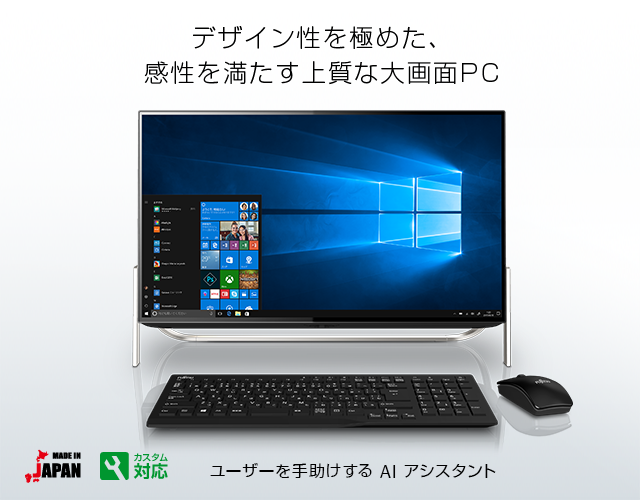 今までに発表した主な製品（23.8型 デスクトップパソコン（PC