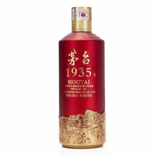 Kweichow Moutai 1935 53% 500ml – From The Malt