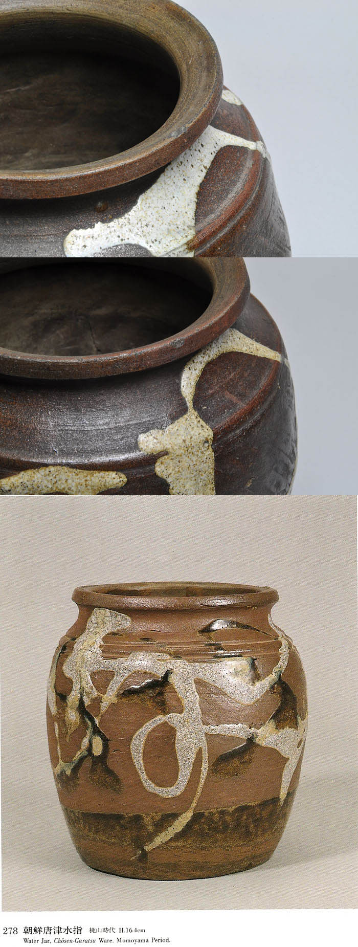 水指■古い時代物 絵唐津 瀬戸 大正弐年 丸正今井 菊 骨董品■ 水指□古い時代物 絵唐津 瀬戸 大正弐年 丸正今井 菊 骨董品□ - メルカリ