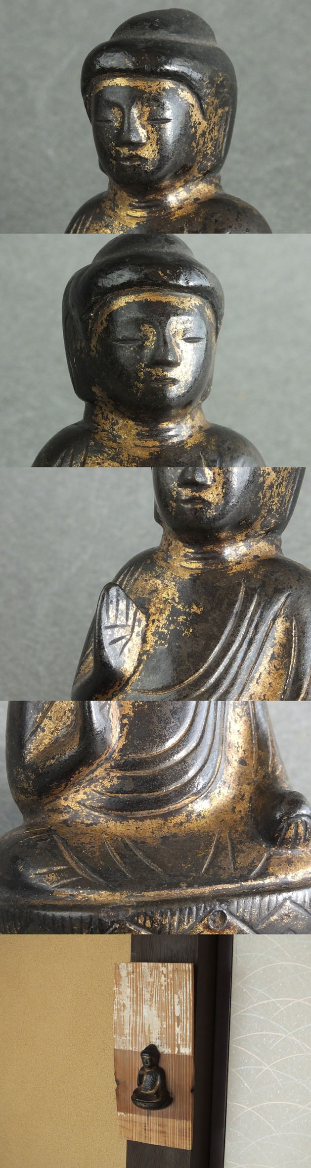 掛仏(懸仏)仏像鎌倉時代