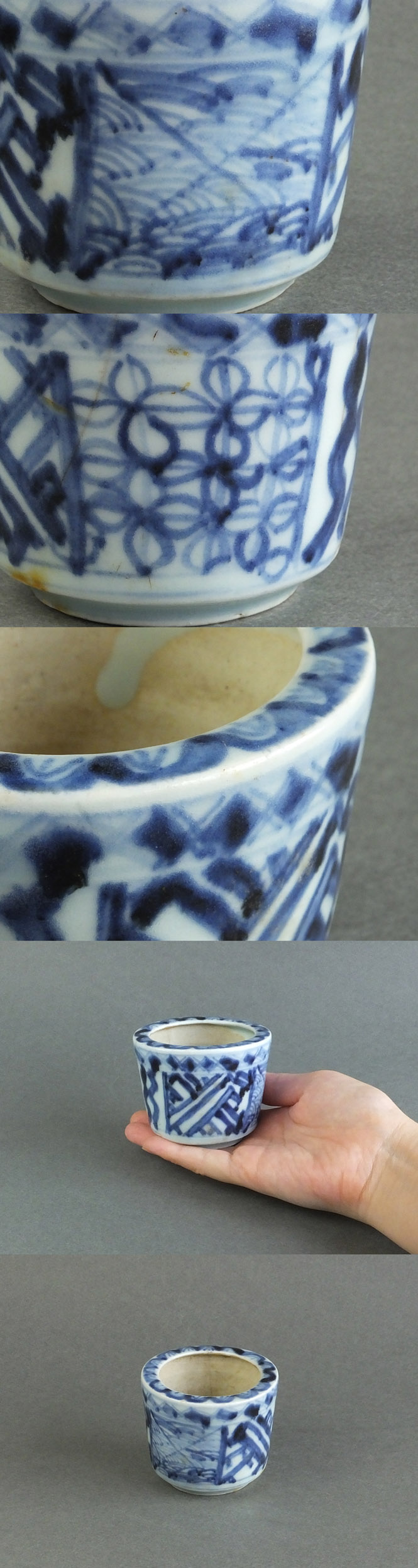 古美術 染付人物香炉 XG44-4 古童 - 初期伊万里 染付地文様