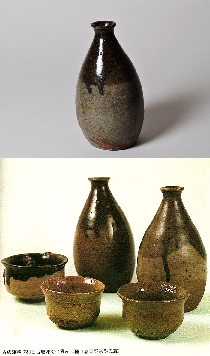 唐津焼 古唐津 釉垂瓶 徳利 C R8323 唐津焼 古唐津 釉垂瓶 徳利