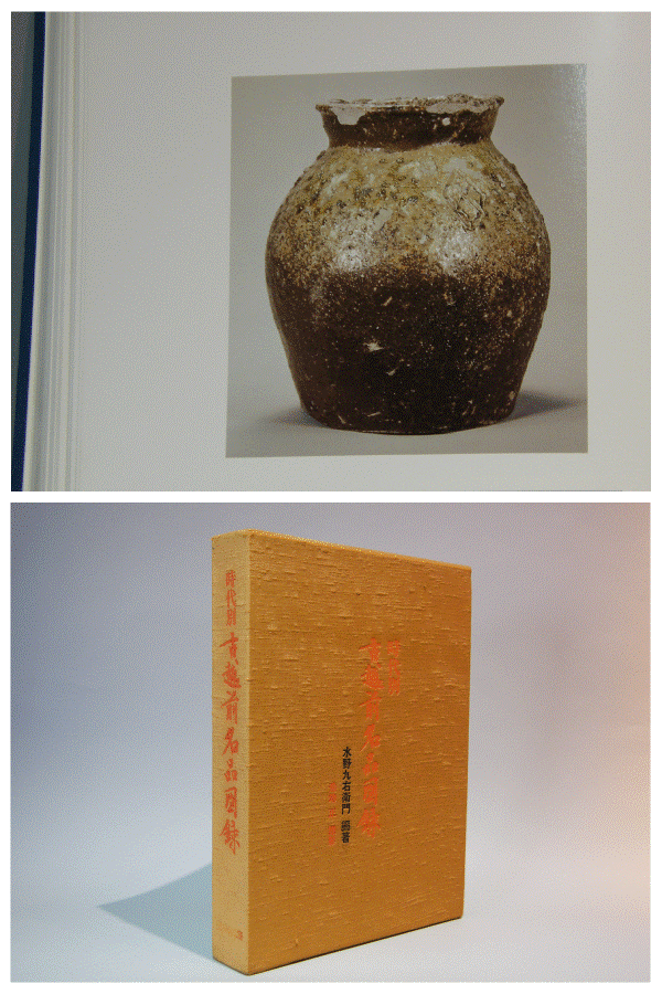 松代焼き甕 甕 壺 骨董 希少 松代焼き甕 甕 壺 骨董 希少 松代焼き