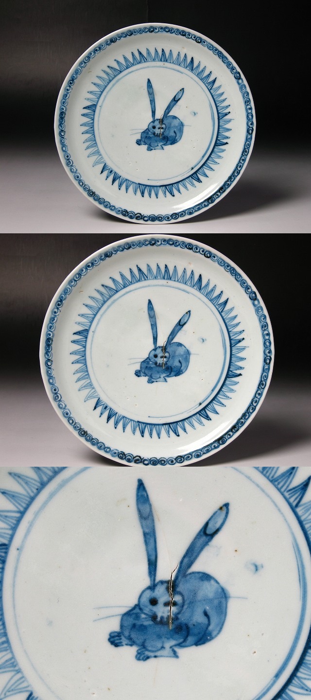 初期伊万里焼 月うさぎ皿 初期伊万里焼 月うさぎ皿 初期伊万里焼 月