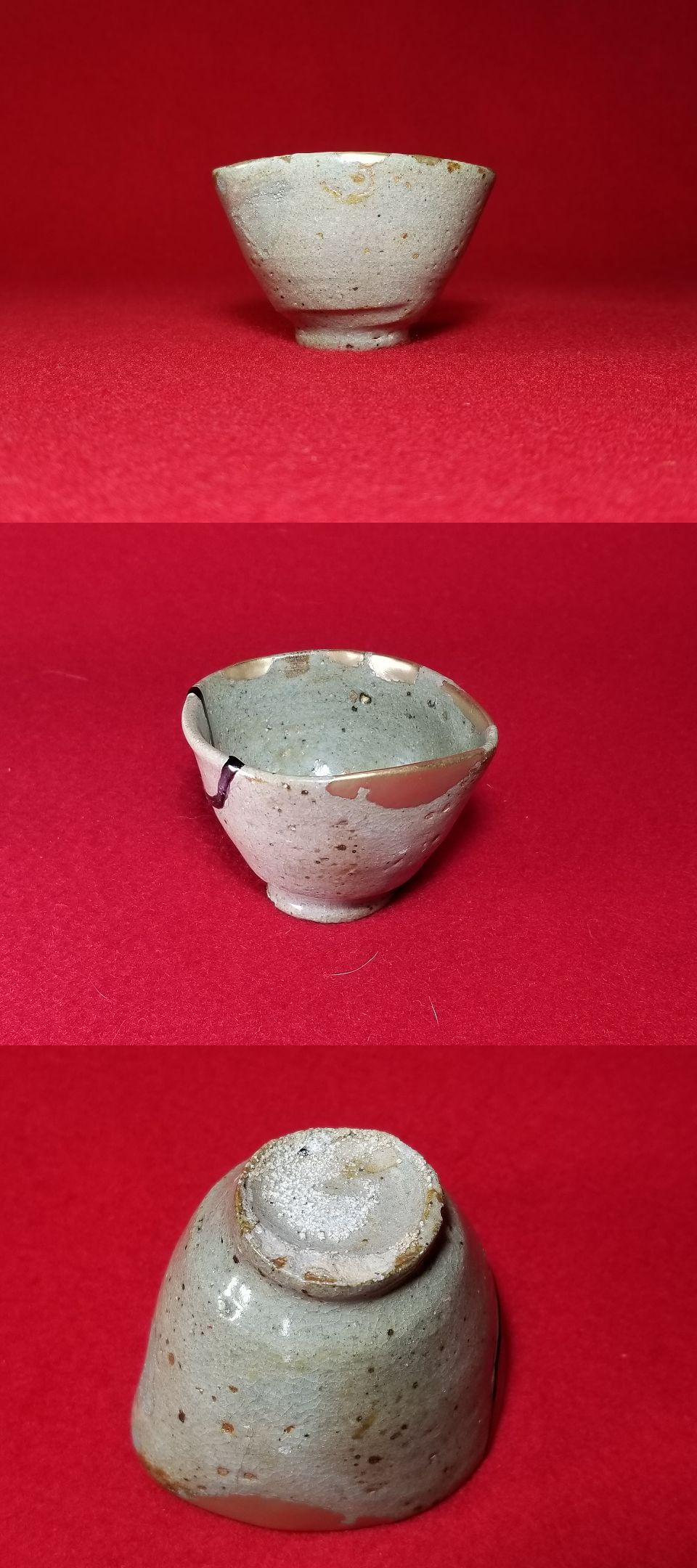 MV『麦わら 蕎麦猪口』a602 23 陶磁器 骨董 古美術 古玩 時代物 桃山