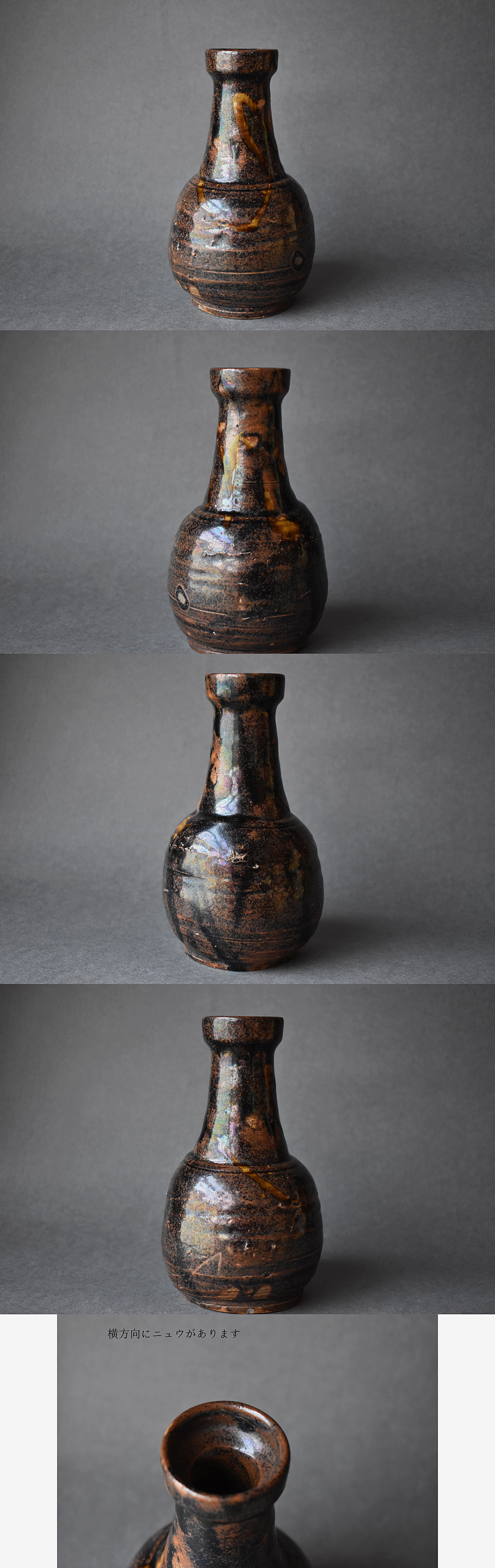 古童 - 美濃 椿手 下蕪形 徳利 | 古美術品専門サイト fufufufu.com