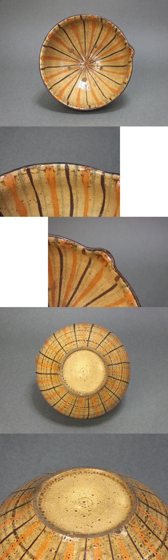 瑞芝焼」 麦藁手片口平向付 完品 瑞芝焼」 麦藁手片口平向付 完品