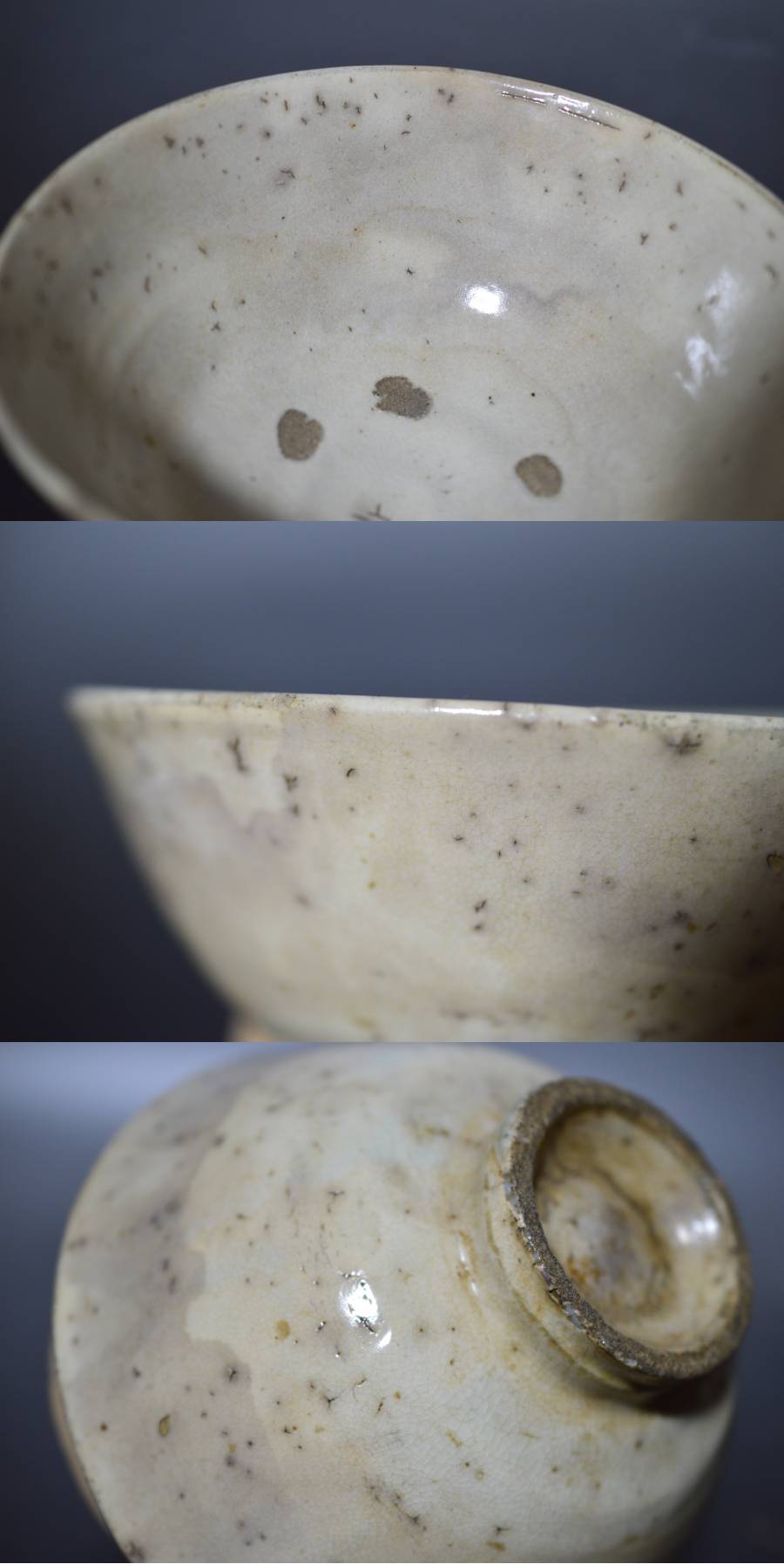 高麗 無地掃目茶碗 李王朝初期 約450年前頃 西暦1574年頃 韓国工芸