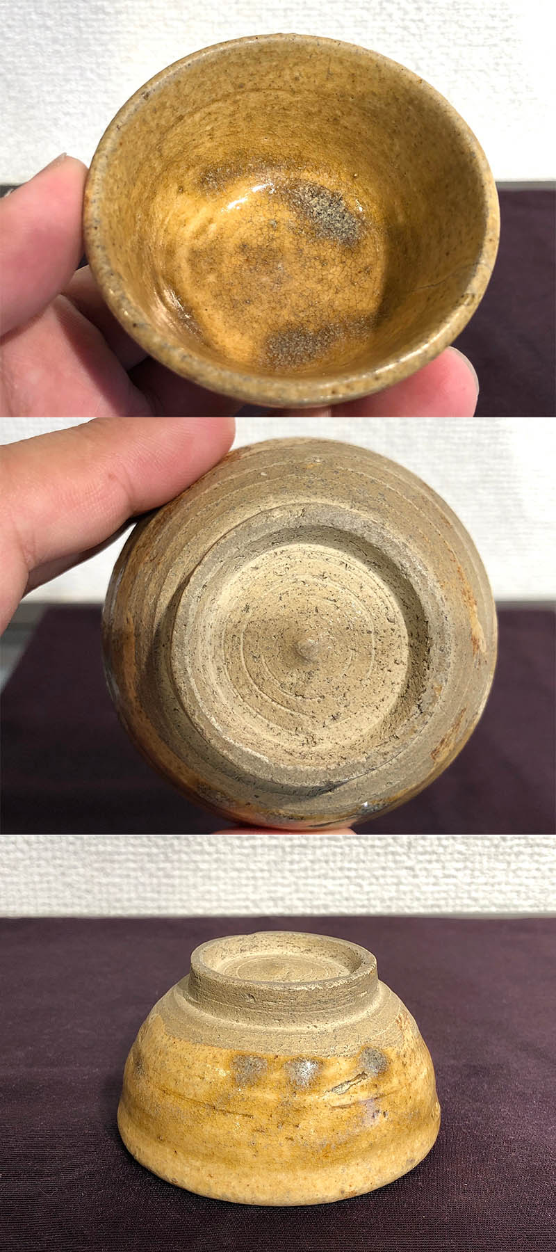 桃山時代 黄瀬戸豆皿 卯の斑 白濁釉 窯変 窯道具の