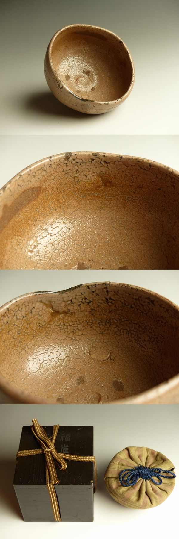 古美術 猫 - 京唐津沓茶碗 | 古美術品専門サイト fufufufu.com