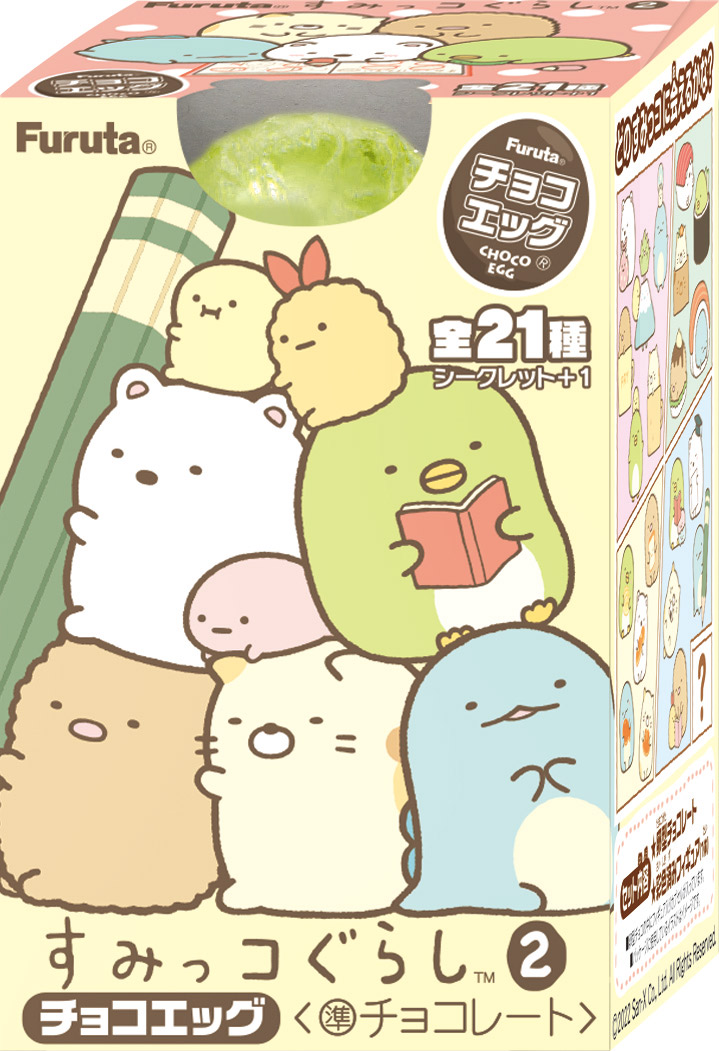 ニュースリリース｜フルタ製菓株式会社