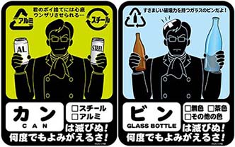 人物ステッカー 断捨離 Z/X -Zillions of enemy X- | 商品一覧 | TCG