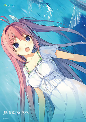 蒼の彼方のフォーリズム sprite B2 サイズ ポスター 非売品】蒼の彼方