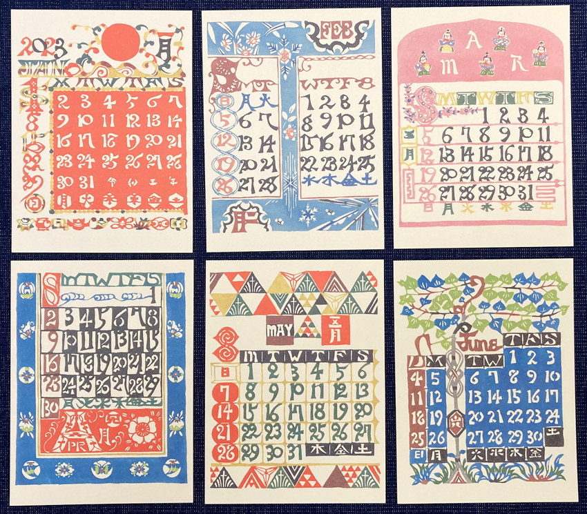 ① 銈介カレンダー1990 表紙と12ヶ月分揃い 23231-6.jpg 芹沢銈