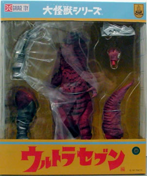 大怪獣シリーズ ウルトラセブン 双頭怪獣 パンドン