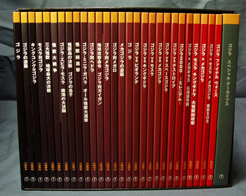 ゴジラ ファイナルボックス 使用感なし Godzilla Final Box – MyKaiju®