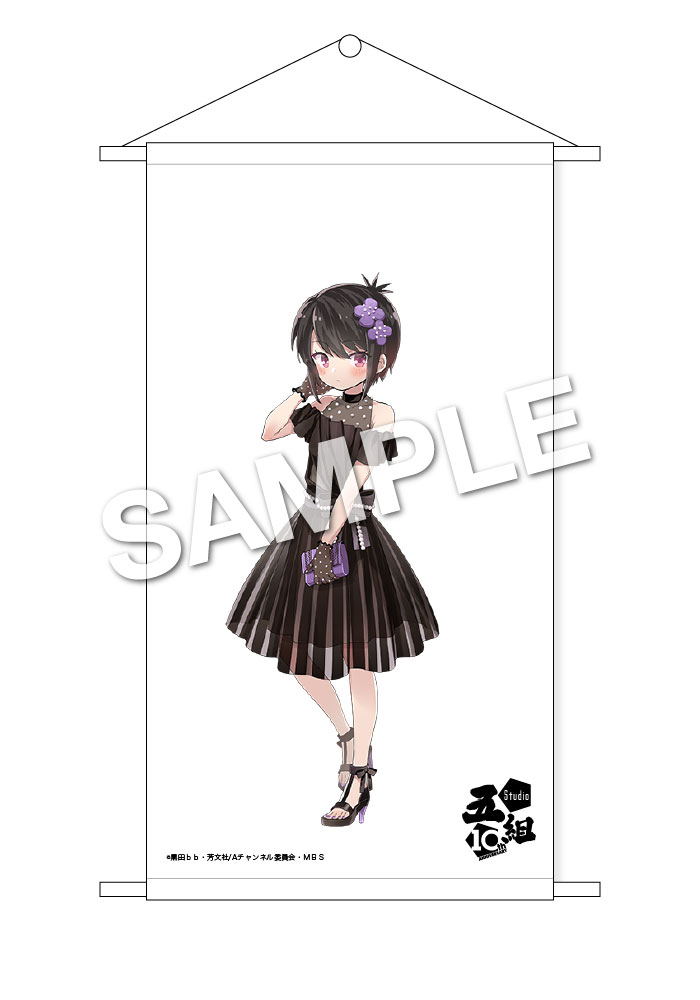 新品未開封】けいおん！ 10周年 モザイクアートタペストリー けいおん