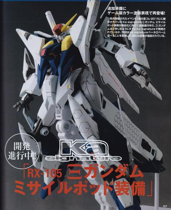 ROBOT魂(Ka signature) RX-105 Ξガンダム クスィーガンダム 機動戦士