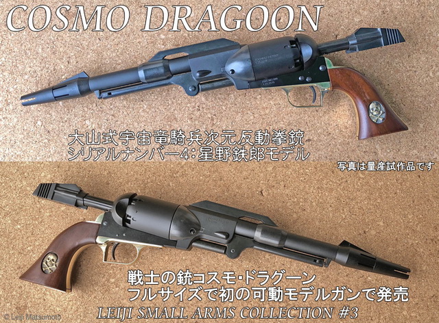 ハートフォード - オリジナルカスタム