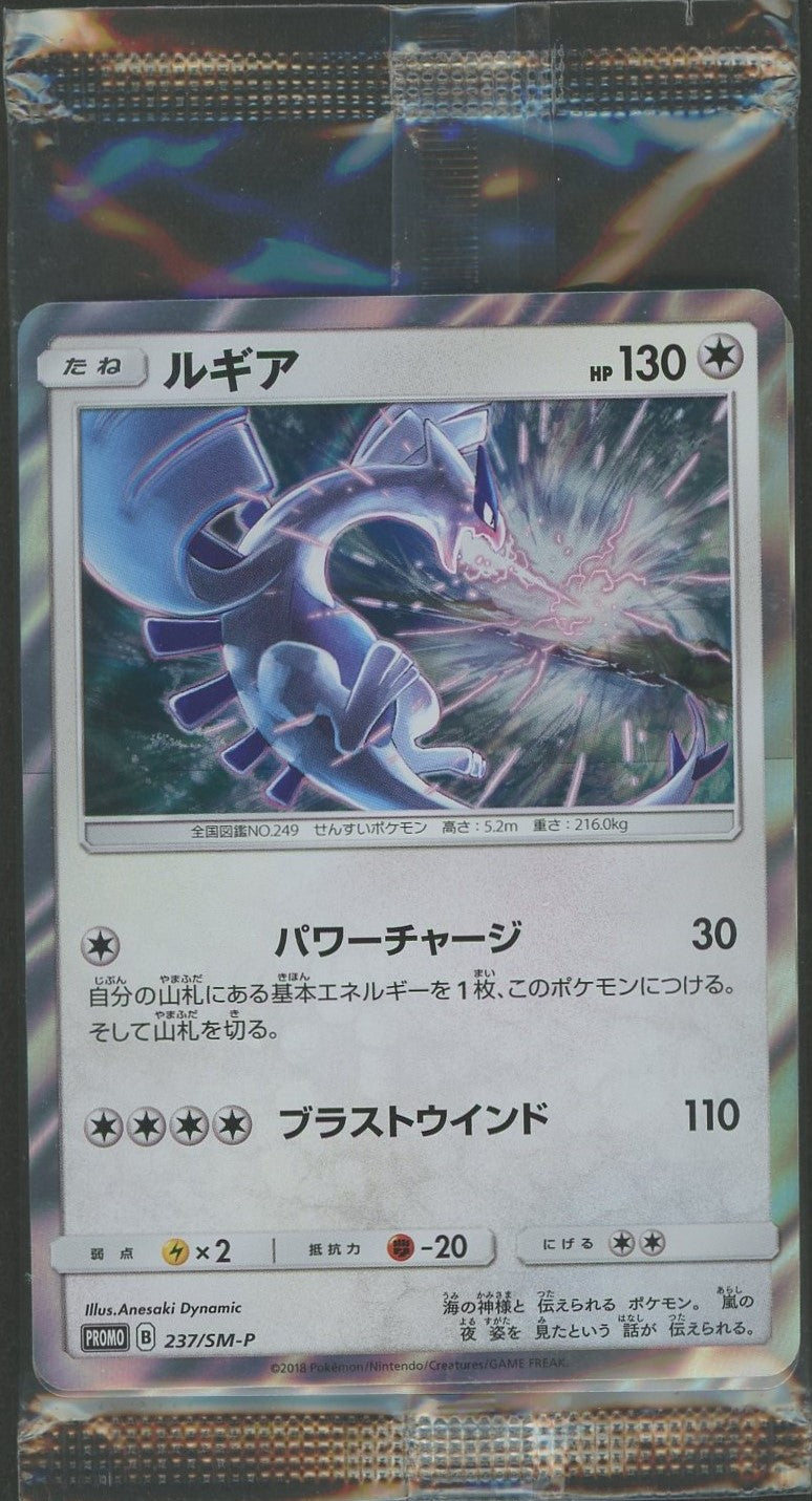 ポケモン バトリオ プロモ ホウオウ ルギア パック 未開封 ポケモン