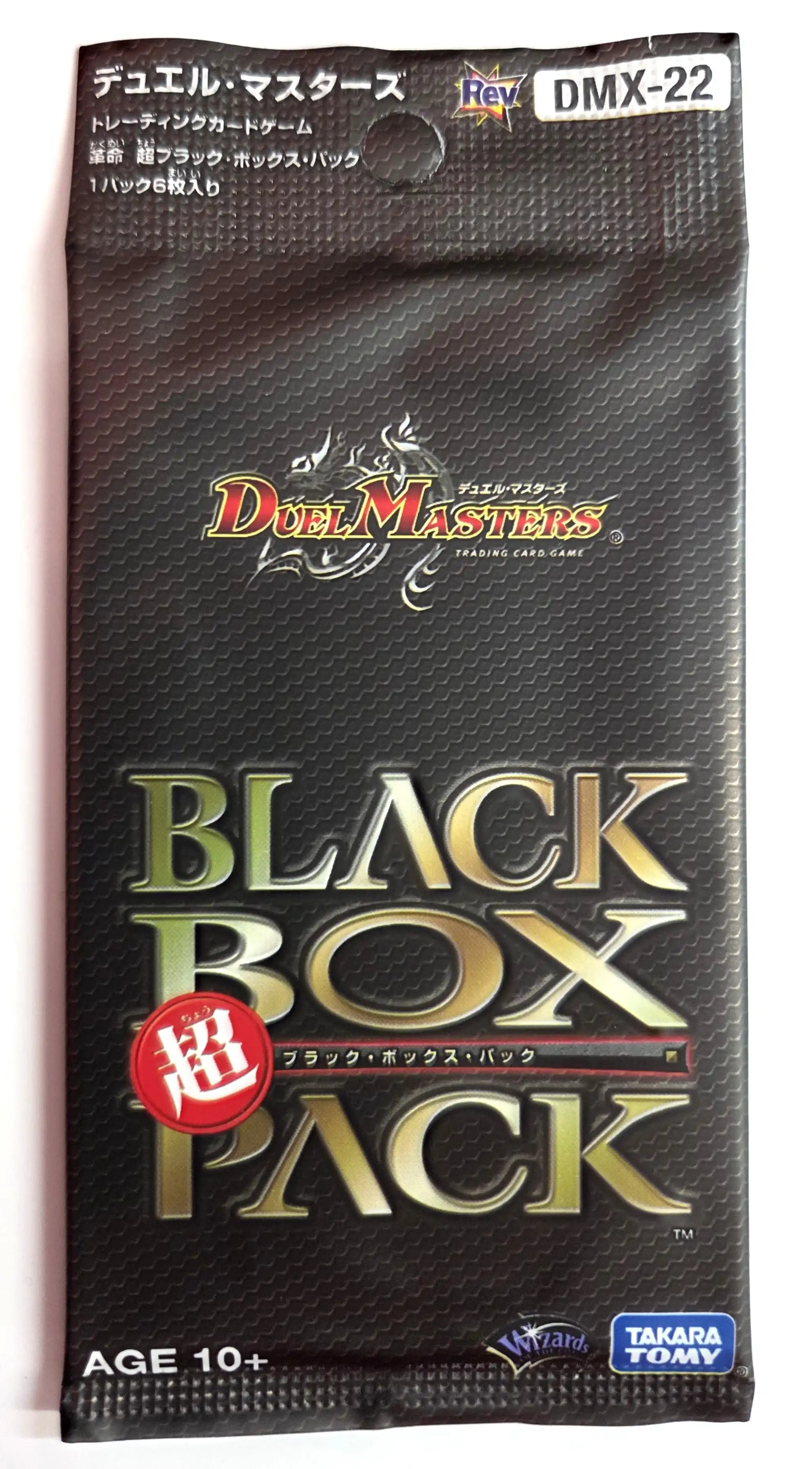 DMEX-08 良い 謎のブラックボックスパック DP-BOX 6箱 DMEX-08 謎の