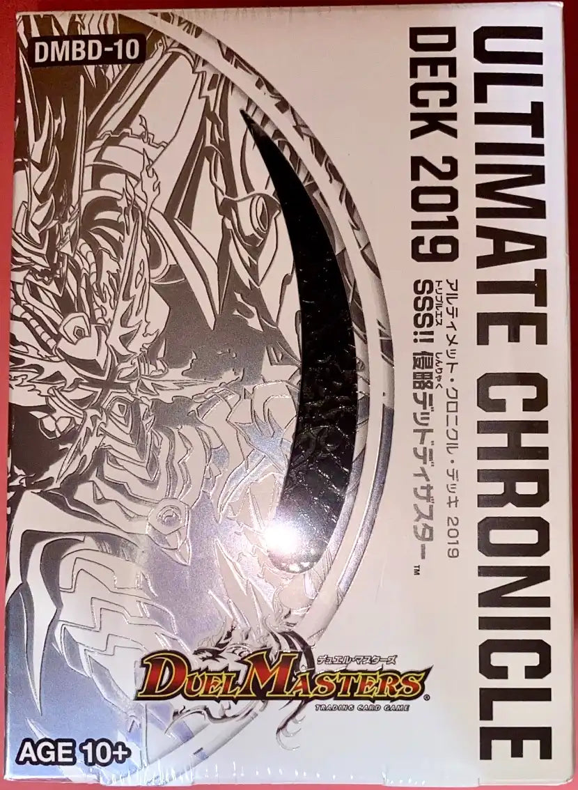 アルティメット・クロニクル・デッキ 2019 SSS!! 侵略デッドディザ