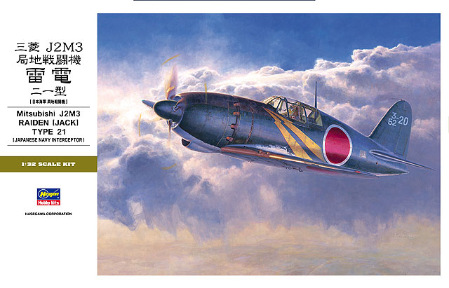 g*_様 Mitsubishi MRJ 1/72スケールモデル g*_様 Mitsubishi MRJ 1/72