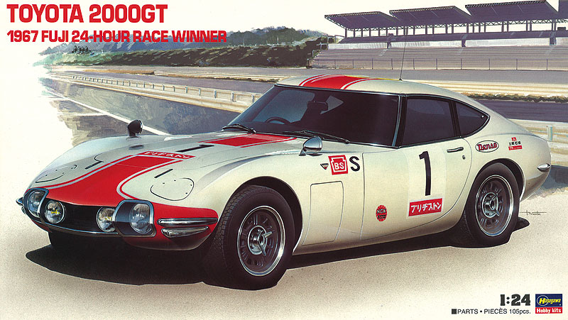 TOYOTA 2000 GT 24 HRS オートアート箱破れ TOYOTA 2000 GT 24 HRS