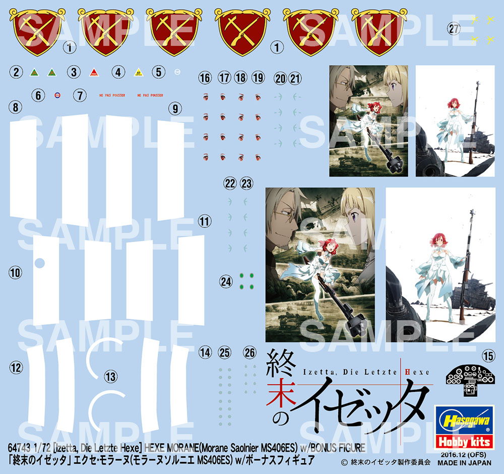 終末のイゼッタ」 エクセ・モラーヌ（モラーヌソルニエ MS406ES）w