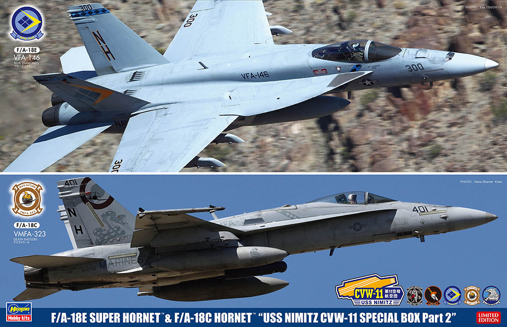 F/A-18E スーパーホーネット & F/A-18C ホーネット “USS ニミッツ CVW