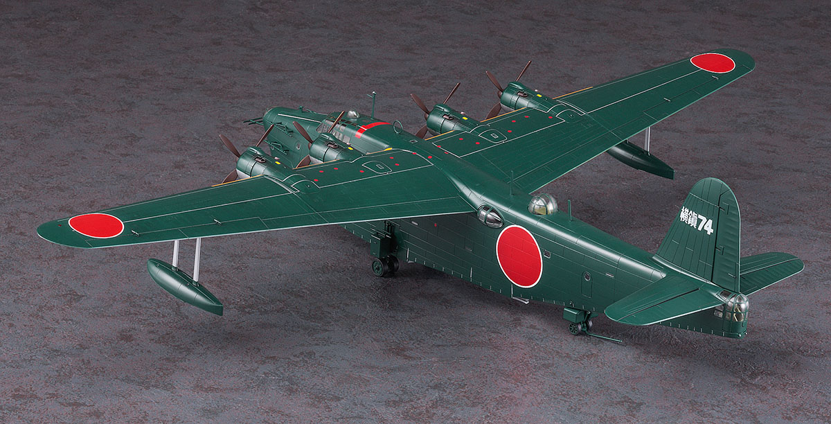 Kawanishi H8K1 TYPE 2 FLYING BOAT (EMILY) MODEL 11 “Dignitary