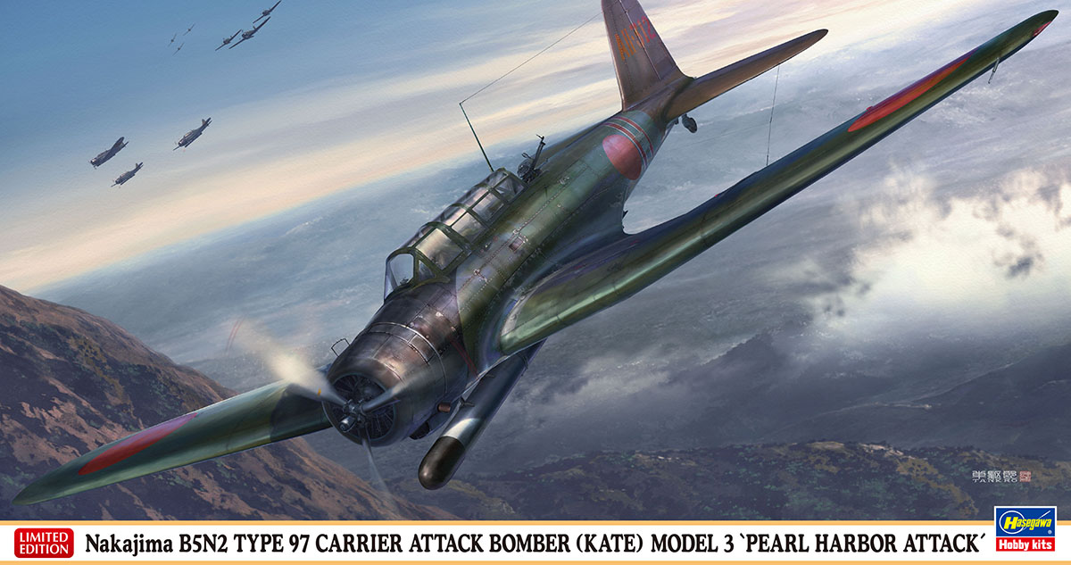 中島 B5N2 九七式三号艦上攻撃機 “真珠湾攻撃隊” | 株式会社 ハセガワ