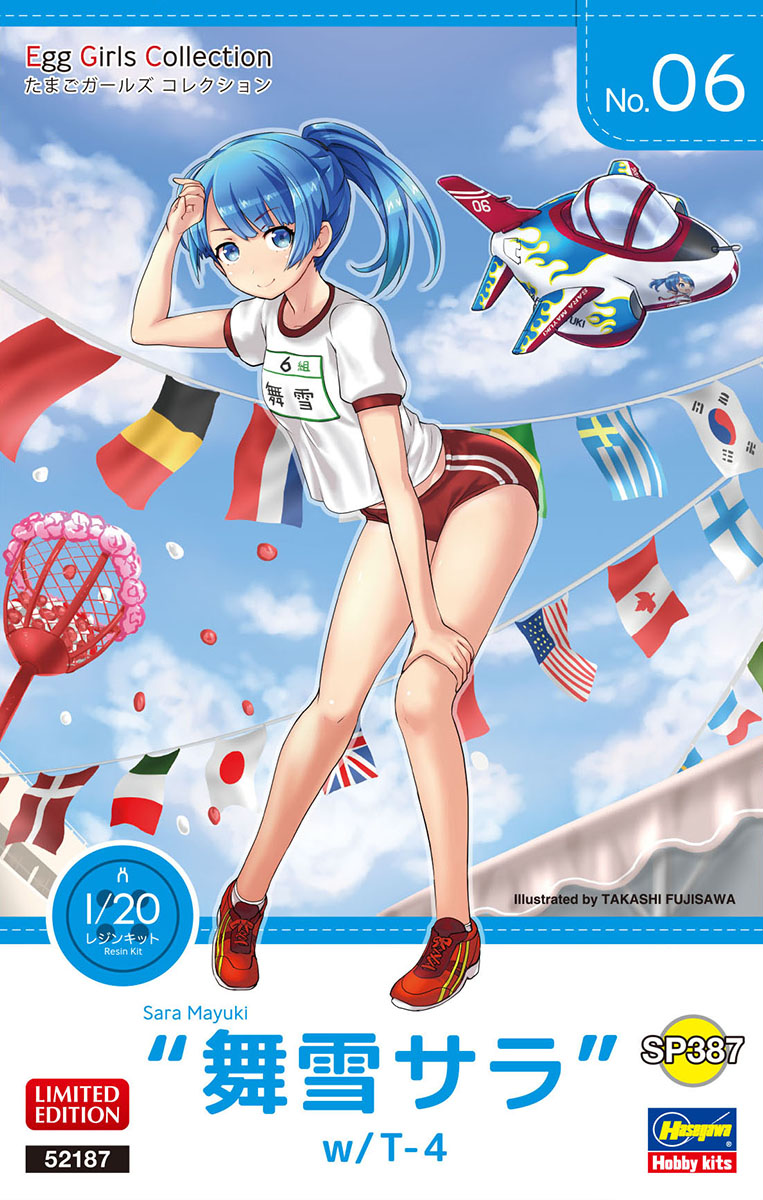 たまごガールズ コレクション No.06 “舞雪（まゆき）サラ” w/ T-4