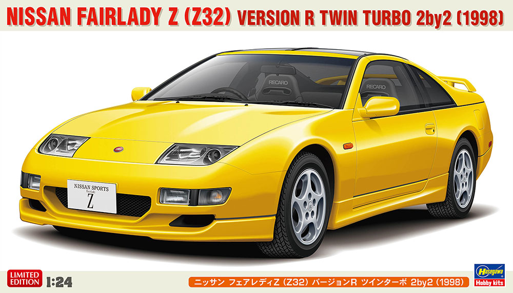 ニッサン フェアレディZ（Z32）バージョンR ツインターボ 2by2（1998