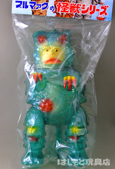 ガラモン ソフビ ブルマァク なんとプレミアムバンダイにてブルマァク