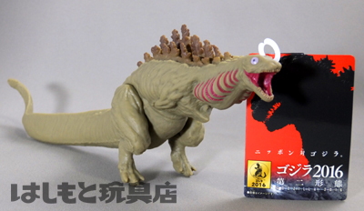 バンダイ／ゴジラ2016 第二形態 ムービーモンスターシリーズ | 新潟の